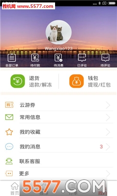 ����ȦȦ(�������ε���)��ͼ3