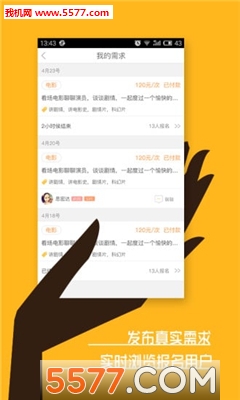 ��Լ(���ܽ���)��ͼ0