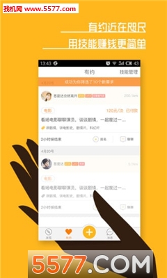 ��Լ(���ܽ���)��ͼ1