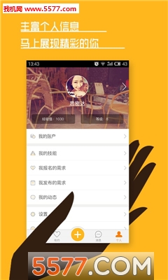 ��Լ(���ܽ���)��ͼ3