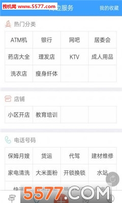 ����΢����(�������)��ͼ0