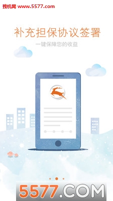 ��¹��������(Ͷ���߷���)��ͼ0