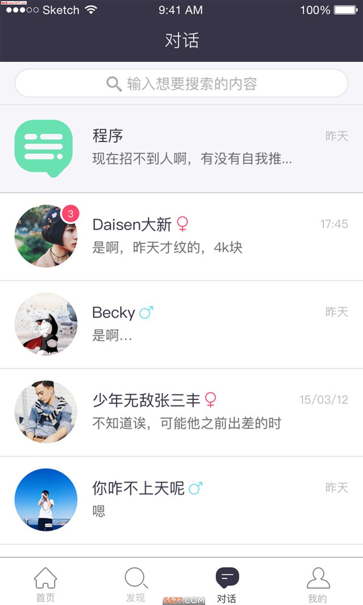 Crew(ְ罻)ͼ3