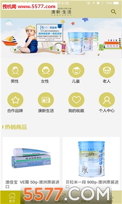 �����������ٷ���(������Ʒ����)��ͼ2