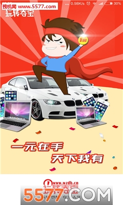 ��ת�ᱦ(�ڳﹺ��)��ͼ1