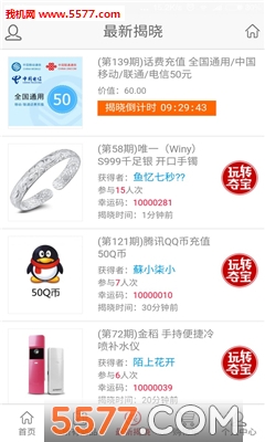 ��ת�ᱦ(�ڳﹺ��)��ͼ3