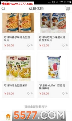 ����Ź��̳�(�߶˽�����Ʒ)��ͼ0