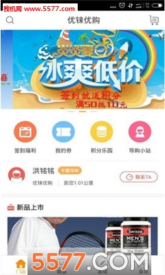 ����Ź��̳�(�߶˽�����Ʒ)��ͼ1