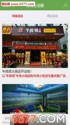 ��������Ȧ��ͼ2