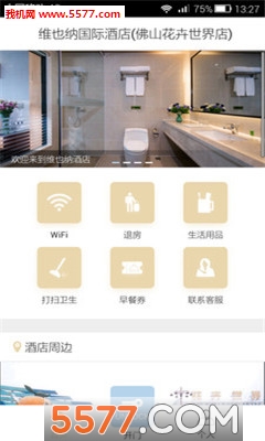 �ǻ�άҲ��(�ǻ۾Ƶ����ƽ̨)��ͼ0