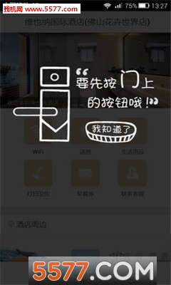 �ǻ�άҲ��(�ǻ۾Ƶ����ƽ̨)��ͼ1