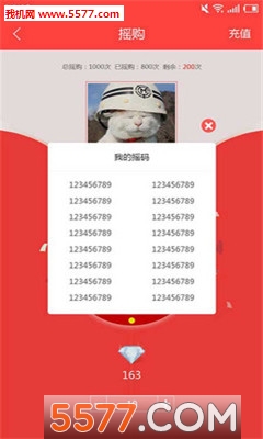 һ��ҡ(һԪ�齱)��ͼ0