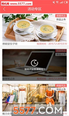 һ��ҡ(һԪ�齱)��ͼ1