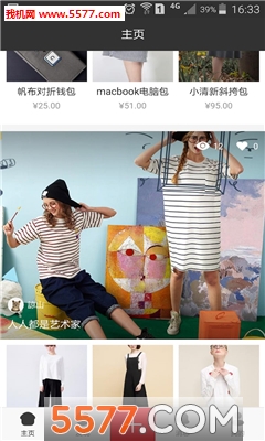 Lata兔(时尚商城)截图0