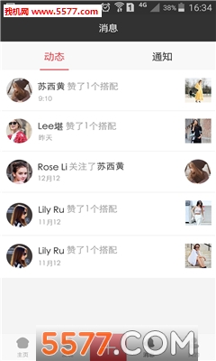 Lata兔(时尚商城)截图2