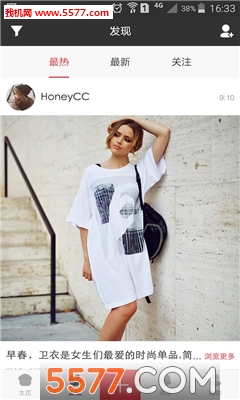 Lata兔(时尚商城)截图3