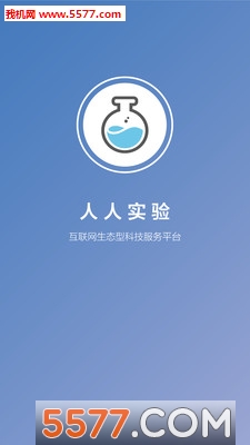 ʵ(ѧƽ̨)ͼ3