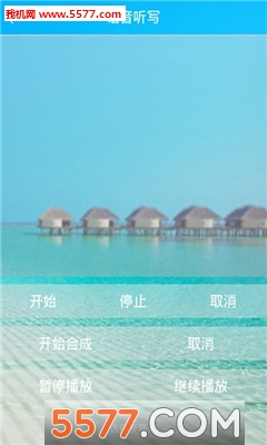 ��Ӣ��(Ӣ��ѧϰ)��ͼ2