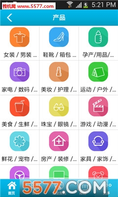 һ㷢(ƽ̨)ͼ2
