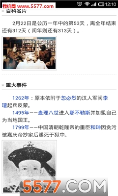 ����ά��(�ٿƲ�ѯ)��ͼ1