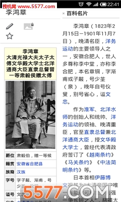 ����ά��(�ٿƲ�ѯ)��ͼ2