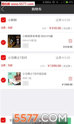 è��(���ʹ���)��ͼ0