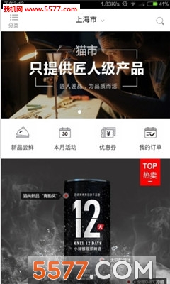 è��(���ʹ���)��ͼ2