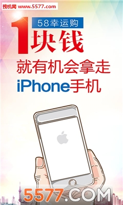 58���˹�(�ڳﹺ��)��ͼ1