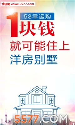 58���˹�(�ڳﹺ��)��ͼ2