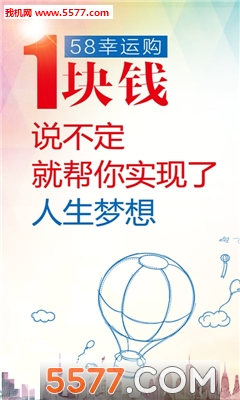 58���˹�(�ڳﹺ��)��ͼ3