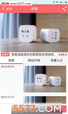 ��ֱ��(����ֱ��ƽ̨)��ͼ2