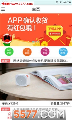 ��ֱ��(����ֱ��ƽ̨)��ͼ0