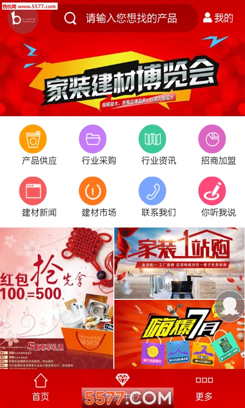 �Ĵ��������ֻ����ͼ0