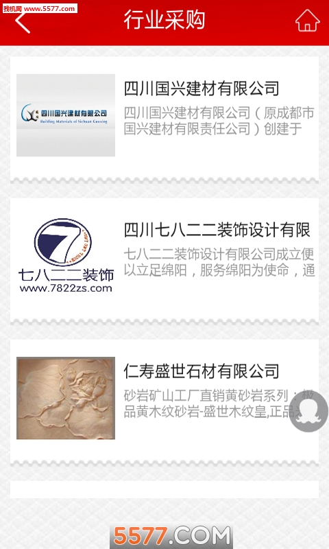 �Ĵ��������ֻ����ͼ1