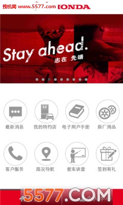 ���籾��ͻ��˹ٷ����ͼ2