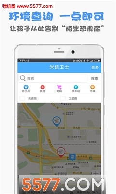 ������ʿ(����λ�ò�ѯ)��ͼ2