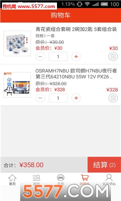 ̩��¡�ֻ��ͻ���(�����̳�)��ͼ0