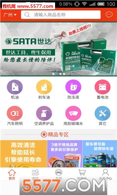 ̩��¡�ֻ��ͻ���(�����̳�)��ͼ1