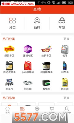 ̩��¡�ֻ��ͻ���(�����̳�)��ͼ2