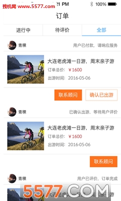 �׷��̼�(�����̼ҷ���)��ͼ1