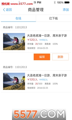 �׷��̼�(�����̼ҷ���)��ͼ3