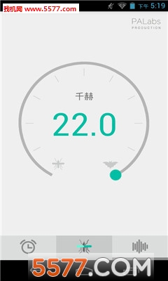 蚊怕(驱蚊神器) v1.0.2官方版4