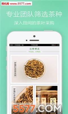 һǧ��һҶ(��Ҷ�̳�)��ͼ0