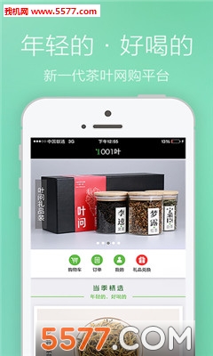 һǧ��һҶ(��Ҷ�̳�)��ͼ2