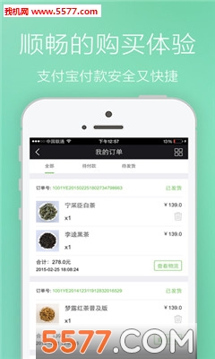 һǧ��һҶ(��Ҷ�̳�)��ͼ1