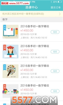 ���Ϸ�Խ(�ֻ�ѡ�α���)��ͼ1