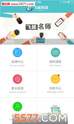 ���Ϸ�Խ(�ֻ�ѡ�α���)��ͼ0