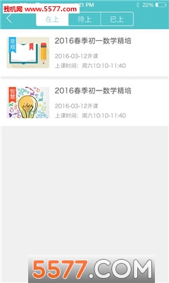 ���Ϸ�Խ(�ֻ�ѡ�α���)��ͼ2