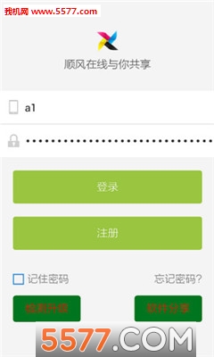 ˳������(���Ų�ѯ)��ͼ0