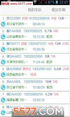 ˳������(���Ų�ѯ)��ͼ1